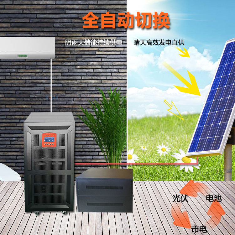 Solar power generation system 10KW off-grid photovoltaic energy storage power station 20KW ranch farm 220V photovoltaic generator