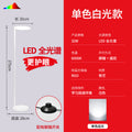 Full spectrum floor lamp - piano-specific led eye protection, minimalist design for living room, bedroom, study, sofa side, reading, and general lighting