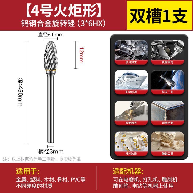 Carbide Tungsten Steel Milling Cutter Rotary File Internal Grinding Head Electric Grinding Frustration Knife Grinding Tool Electric Washing Knife Reaming Drill Bit