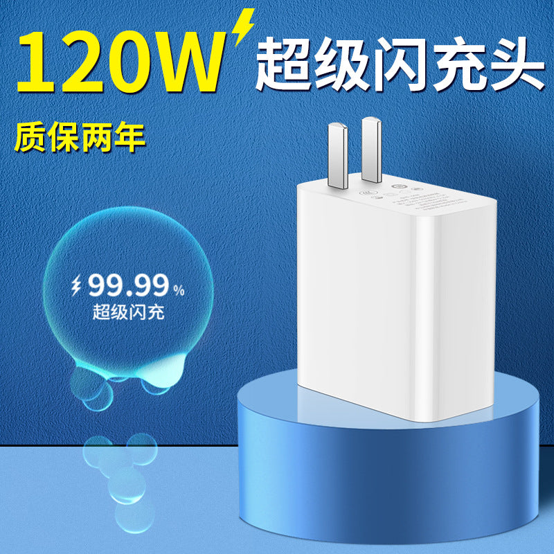 66W super flash charger 120W mobile phone charger mate60 30pro p50p40p30