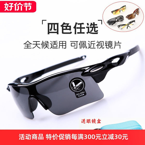 Protective glasses Polarized light bicycle running Anti-splash sand wind glasses Equipment Full special cycling glasses Goggles