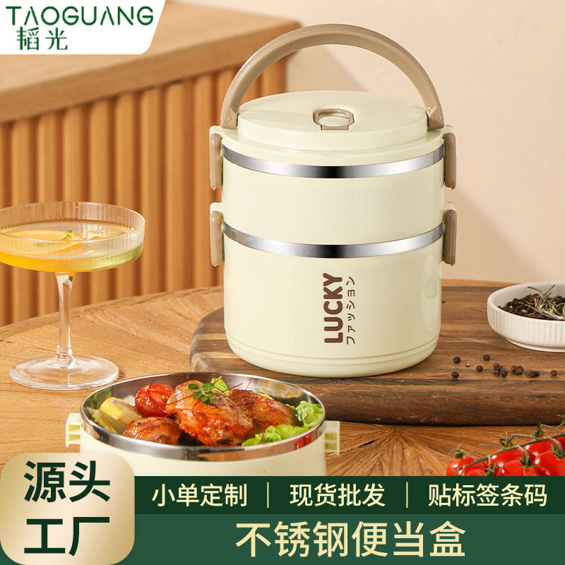 Stainless steel lunch box - stylish, ins-style insulated bento box with lid and dividers, perfect for office workers