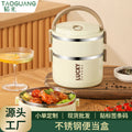 Stainless steel lunch box - stylish, ins-style insulated bento box with lid and dividers, perfect for office workers