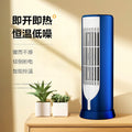 mini heater heater desktop for home quick heating small electric heater office vertical ptc hot air fan