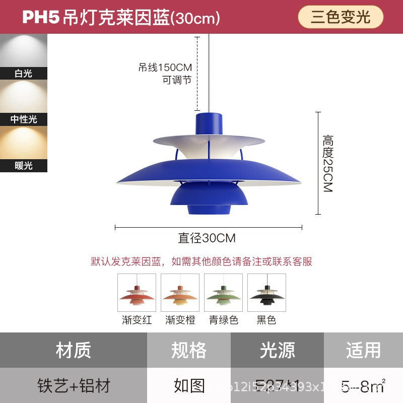 Danish ph5 restaurant pendant light designer fixture nordic art ufo lamp japanese creative dining table bar light