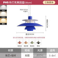 Danish ph5 restaurant pendant light designer fixture nordic art ufo lamp japanese creative dining table bar light