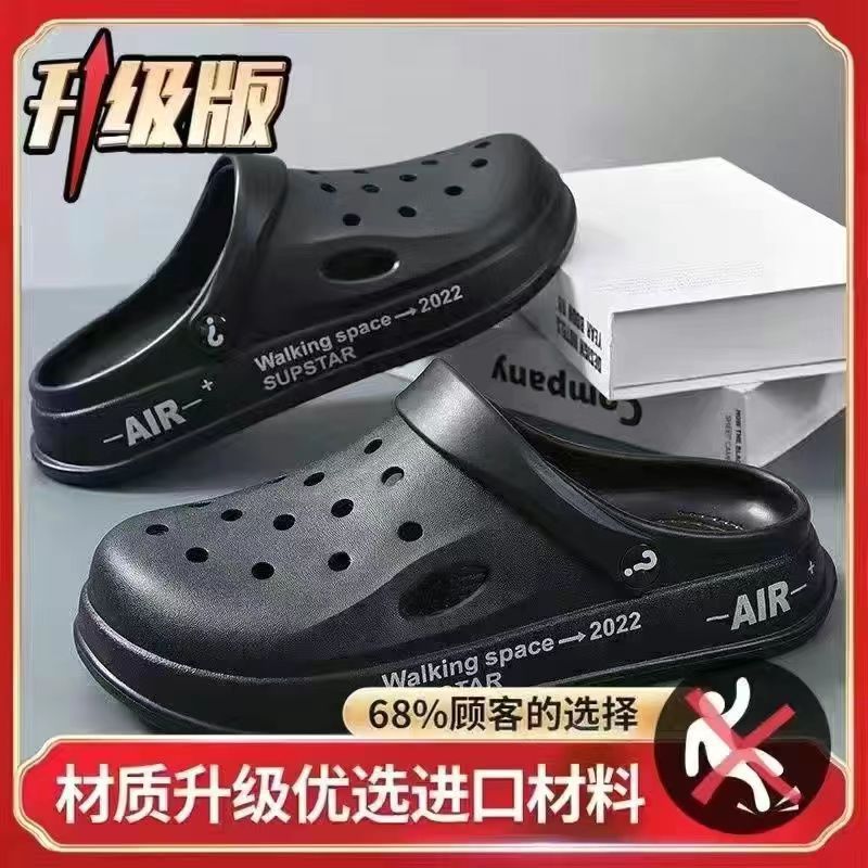 Men's clogs slippers - 2023 new arrival: durable, non-slip, thick-soled, casual outdoor wear, korean style, soft sole, closed-toe beach sandals