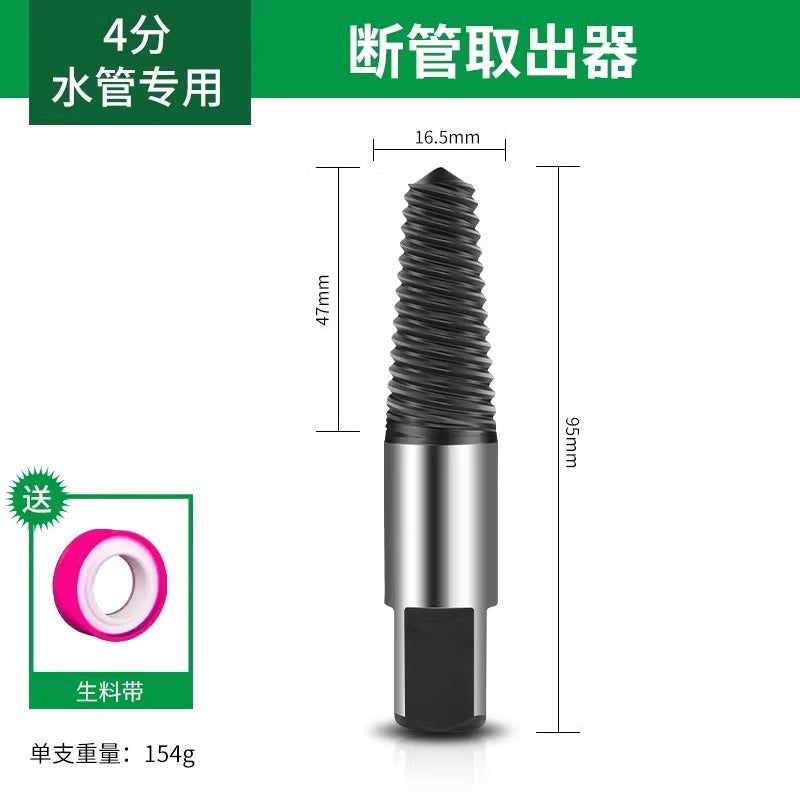 Baolian broken screw extractor, sliding wire, broken wire extractor, reverse thread wire extractor, screw thread tool suit