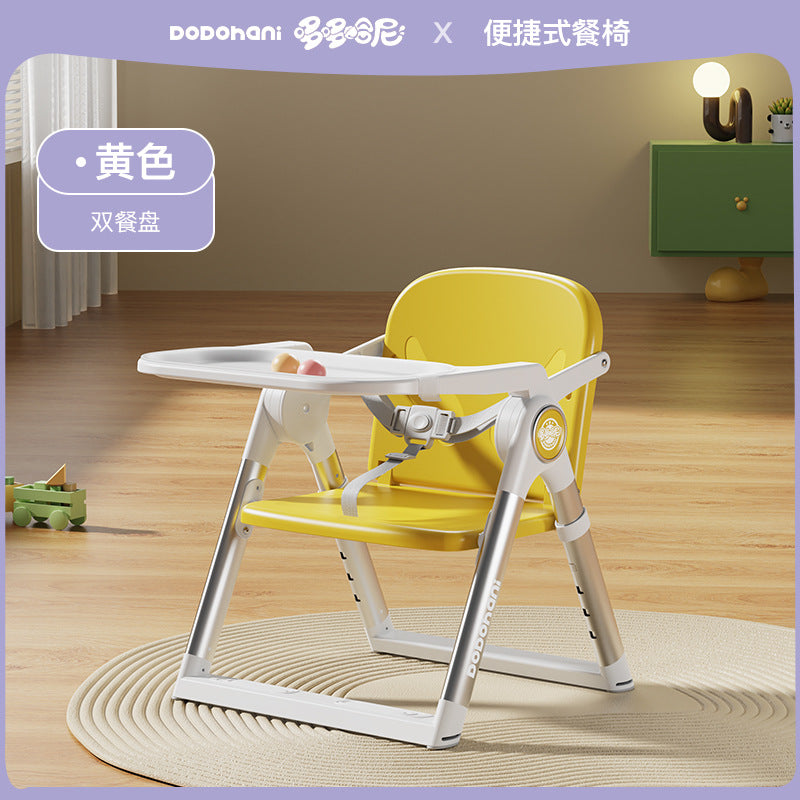Adjustable Children's Dining Chair Multifunctional Foldable Portable Eating Chair Baby Home Portable Children's Dining Table Seat