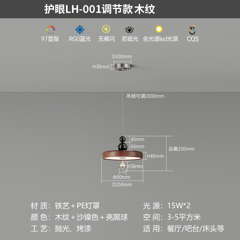 [Strict Selection] Bedside Small Chandelier Full Spectrum Eye Protection Light Medium Ancient Wood Grain Can Lift Creative Advanced Chandelier