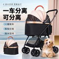 Inlair pet stroller - foldable dog and cat carrier for small breeds like poodles - lightweight pet stroller for amazon pet stores
