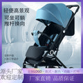 New arrival baby stroller can sit and lie down 70% off stacked with pull rod baby outing ultra-light portable flap pocket pants car shock absorber umbrella stroller