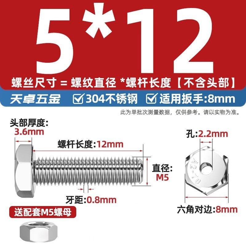 304 stainless steel outer hexagon hollow screw hollow bolt mask machine threading through hole screw M6M8M10M12