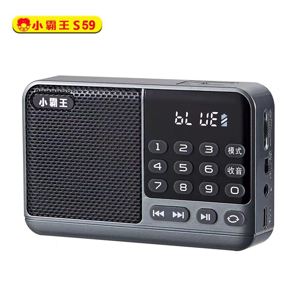 Xiaobawang s59 radio card speaker portable mini audio elderly music player story machine