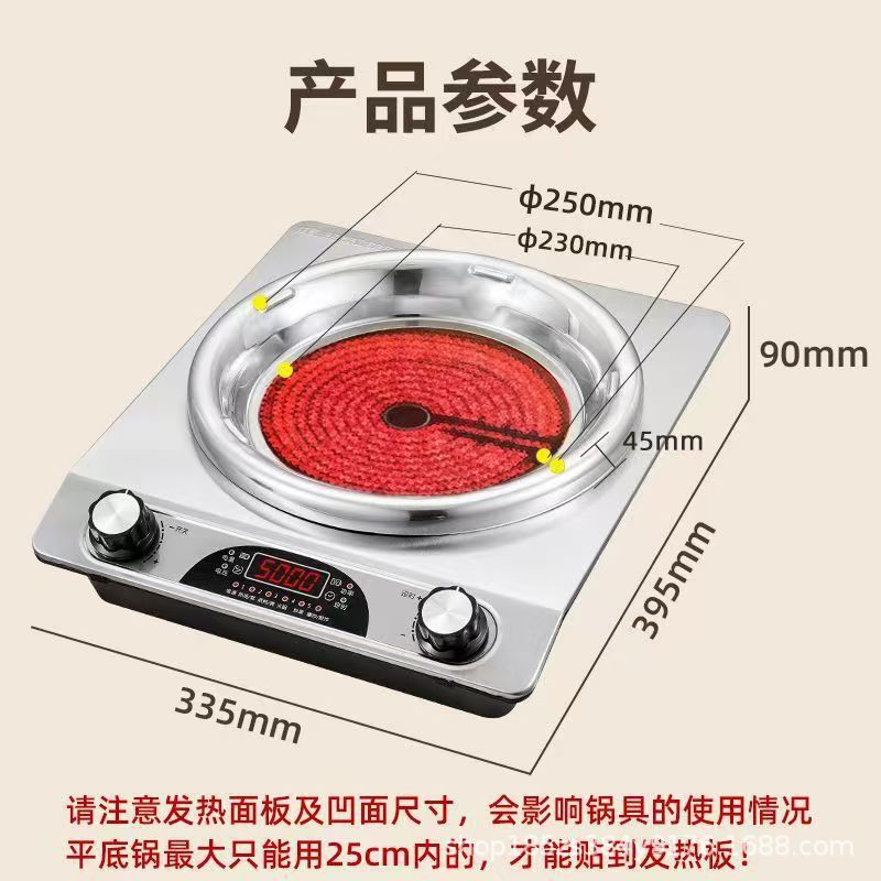 Concave electric ceramic stove 5000 large fire cooking stove high power stir-fry multi-function electric ceramic stove wholesale manufacturer gift
