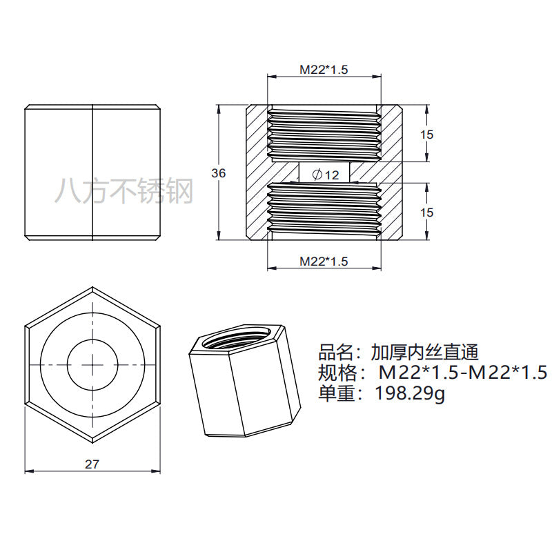 304 stainless steel thickened double inner wire straight through, hexagonal internal thread butt joint 1 point 2 points 3 points 4 points 6 points 1 inch