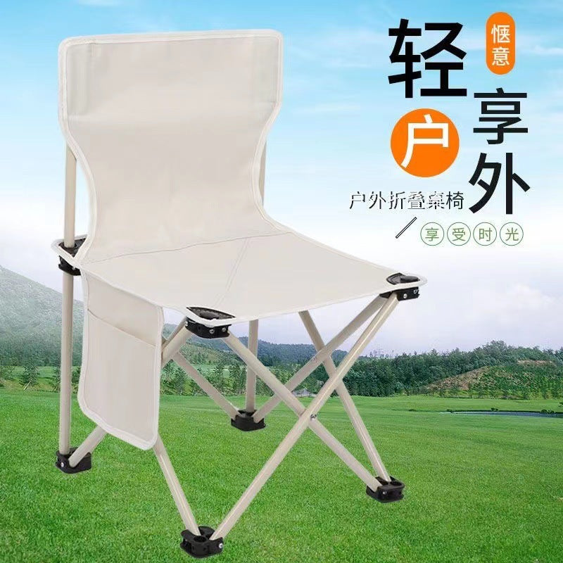 New Moon Chair Outdoor Portable High Back Chair Camping Fishing Folding Chair Household High Value Sketching Chair