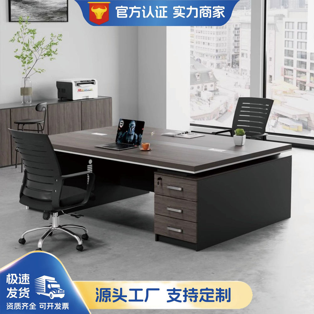 Boss desk and chair set, two-person office desk, integrated financial computer desk, double seater face-to-face manager's office, modern style