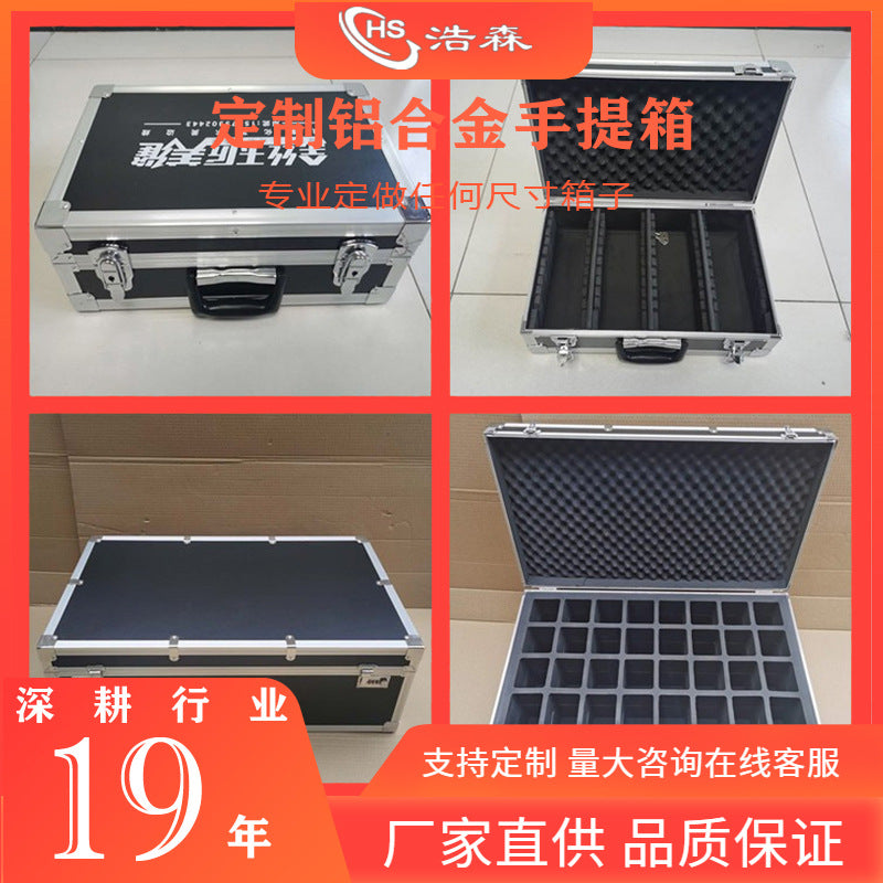 Dongguan Shenzhen custom portable toolbox aluminum alloy box portable toolbox instrument box professional development proofing