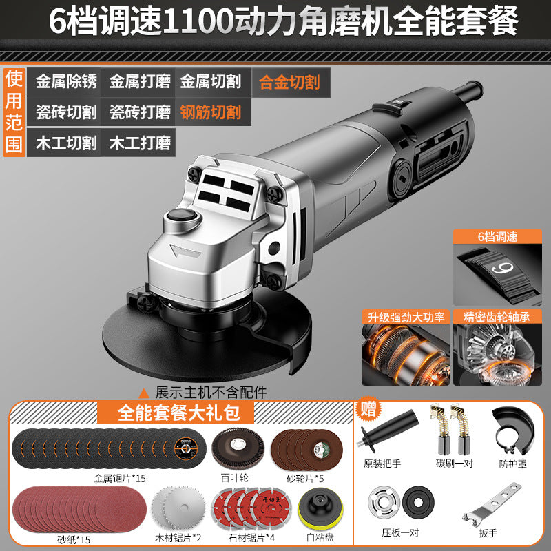 Electric angle grinder - multi-function, high-power, compact cutting, grinding, polishing, and sanding machine for home use
