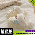 Star bear white