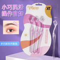 Mini eyebrow razor stainless steel blade anti-scratch eyebrow trimmer women's safe eyebrow shaving tool beauty tools manufacturer wholesale