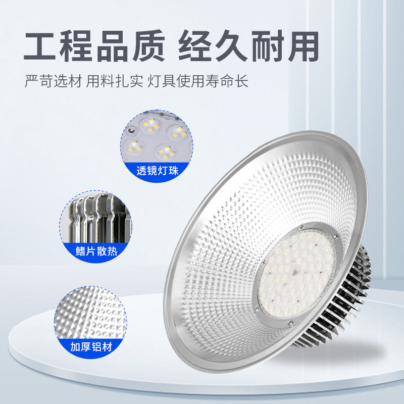 LED fin mining light, high brightness 100W200W workshop lighting high power factory warehouse ceiling chandelier