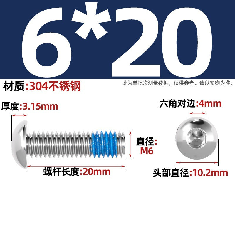304 stainless steel round head hexagonal dispensing screw glued anti-loosening and non-slip resistant screw M2M3M4M5-M12