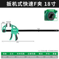 Baolian woodworking clamp f clamp fixed fixture clamp strong fast powerful clamp right angle wood board slotter tool