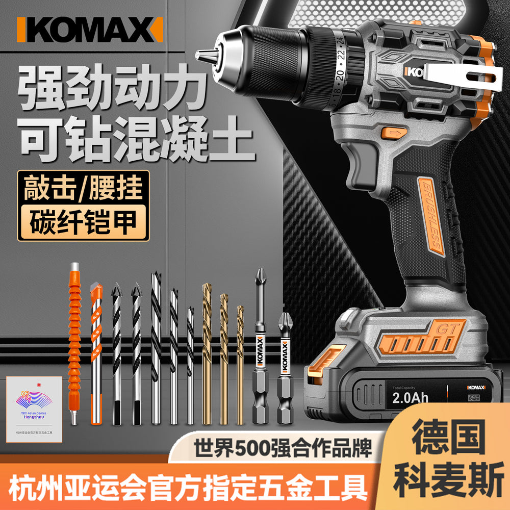 Cordless drill pistol drill household high-power impact drill tool multifunctional brushless lithium battery hand drill electric screwdriver