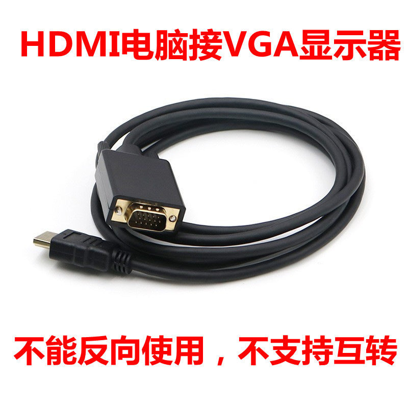 HDMI to VGA cable TV set-top box ps4 laptop connected monitor projector adapter changer