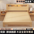 Solid wood bed - modern minimalist design 1.8m - double bed for home use 1.5m - budget-friendly 1.2m single pine wood bed for rental properties