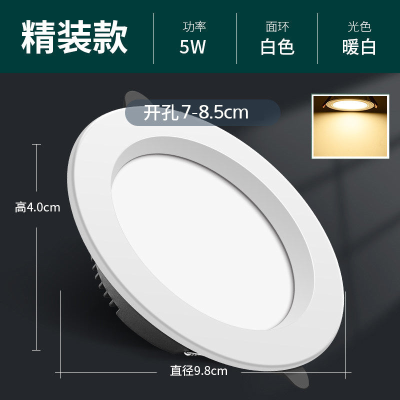 4inch downlight led12w 5inch simple lamp ceiling lamp 6-inch 18w embedded barrel lamp opening 15cm energy-saving lighting