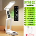 Foldable mini desk lamp - rechargeable, eye-care design, portable, extra-long battery life - perfect for college students, study, dorm room, and bedside use