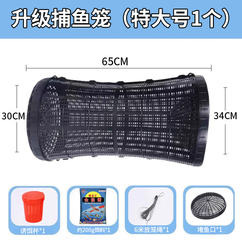 New fishing cage, fishing net, fishing cage, large fishing cage, eel cage, hand-thrown net, fishing net, new net cage