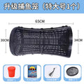 [upgraded model] extra large fish cage [34*65] one pack - 1 pack of bait