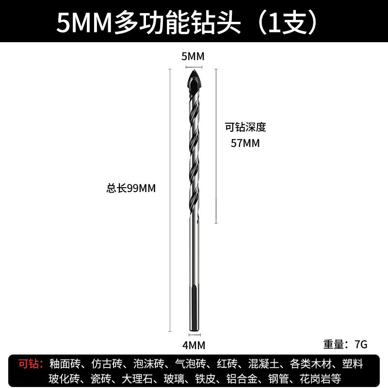 Tile drill bit glass ceramic concrete multi-function cement drill bit alloy punching hand drill triangular drill bit