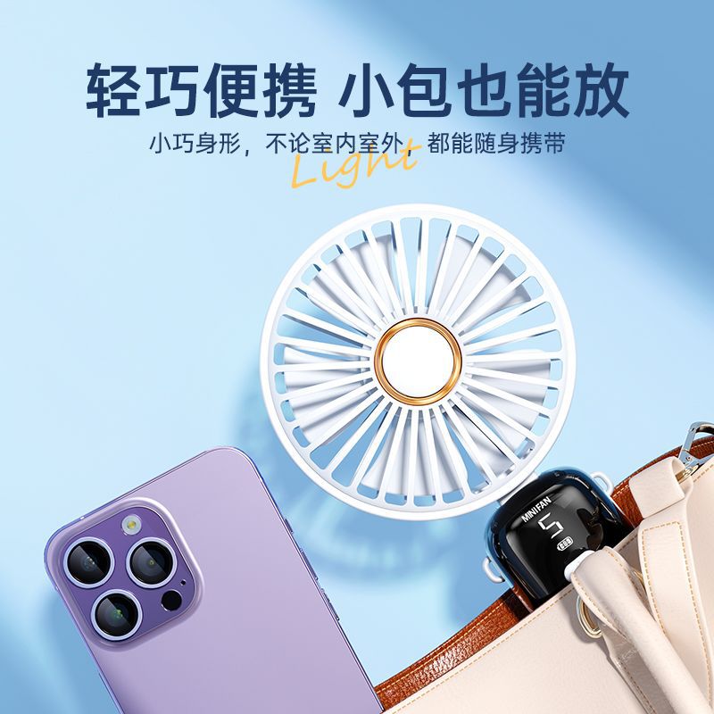 New handheld small fan portable mini usb student dormitory small fan charging desktop blowing food supplement folding fan