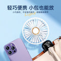 New handheld small fan portable mini usb student dormitory small fan charging desktop blowing food supplement folding fan