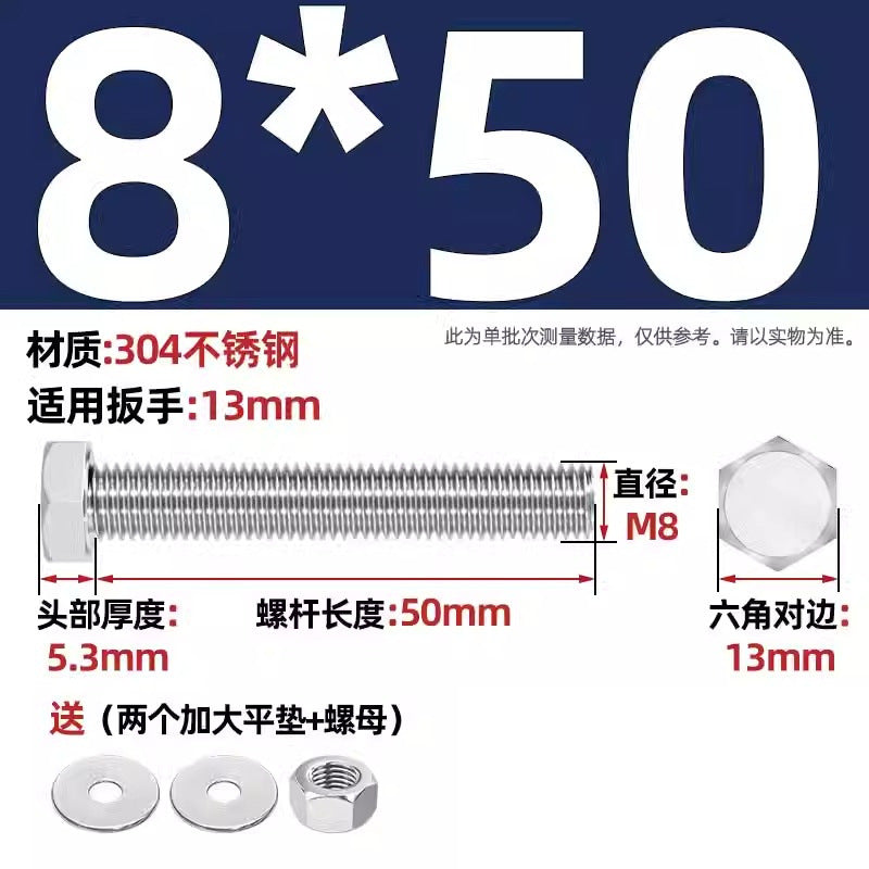 304 stainless steel outer hexagon through wall screws, nuts, full half teeth, full teeth, extended bolts, pair threading screw sets
