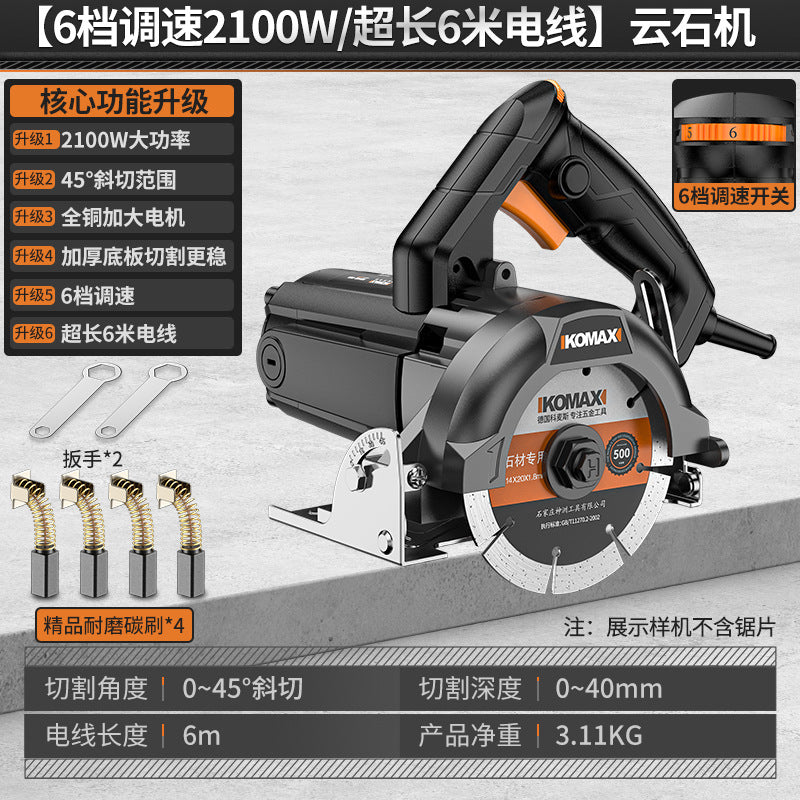 Multi-function portable cutting machine for home use - ideal for woodworking, tile, stone, metal, grooving, marble, and general woodworking applications