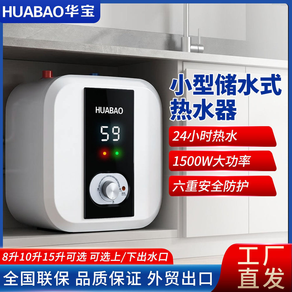 Wholesale huabao under-counter electric water heater 8/10/15 liters kitchen for home small hot water heater storage type small kitchen heater