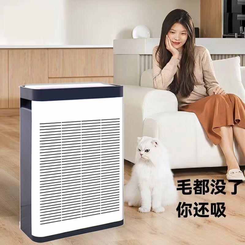 Cat hair air purifier for home pet hair sterilization deodorant handy gadget intelligent silent large suction living room smoking machine
