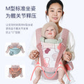 hug bear baby waist stool baby carrier lightweight outing multifunctional waist stool front hug baby handy gadget