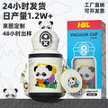 Kids' insulated tumbler - one lid, two ways to drink - 316 food-grade stainless steel - spill-proof, portable, bouncing cup for elementary school students