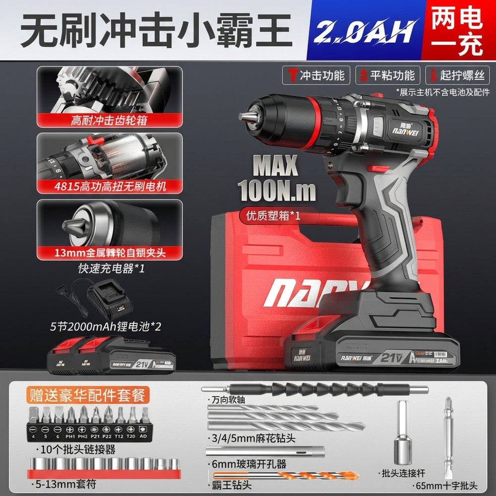 Wholesale nanwei brushless impact drill cordless lithium battery home electric screwdriver diy industrial drill power tool