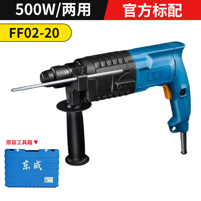 Dongcheng impact drill electric hammer dual-purpose dongcheng electric hammer dual-purpose electric hammer electric pick electric drill three-in-one light impact drill