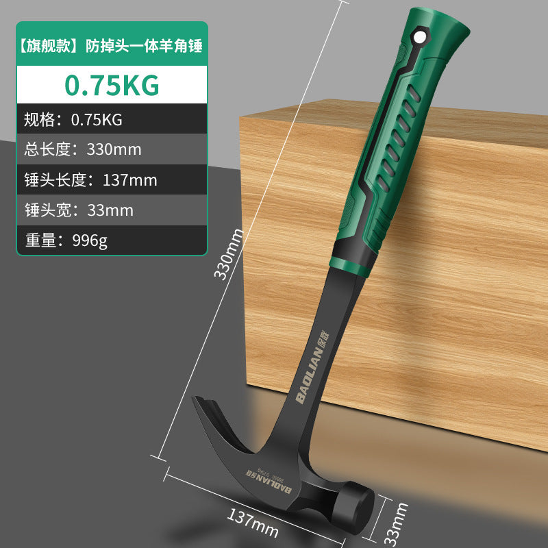 Claw hammer, quick nail removal tool, woodworking installation, percussion hammer, anti-rust multi-functional for home tool, small hammer