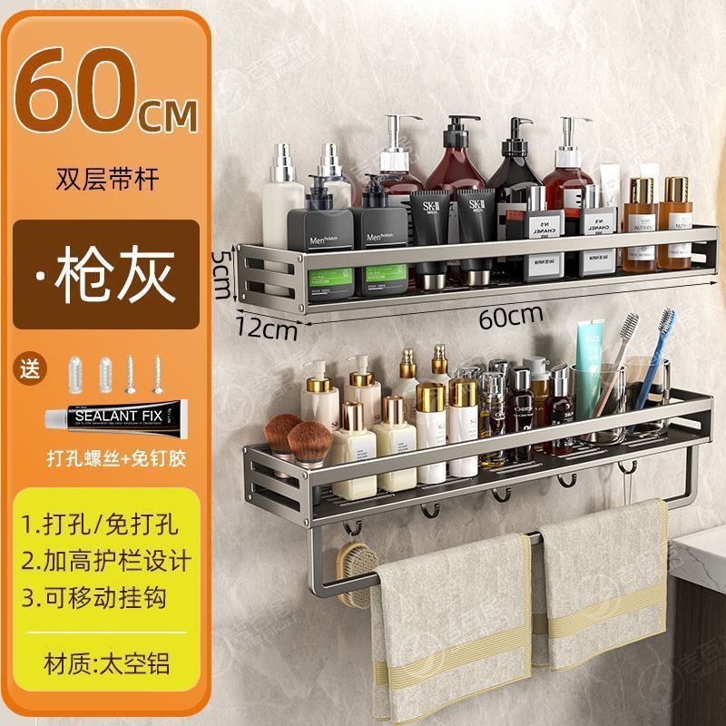 Removable and washable space aluminum toilet rack, bathroom washstand, non-punching wall-mounted toilet, toilet storage rack