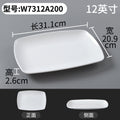 Light blue w7312a200